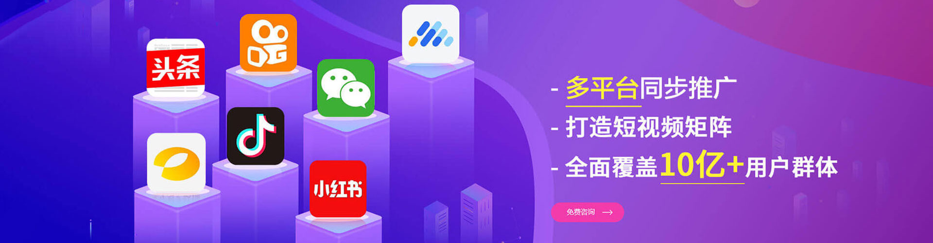 贵定百度推广运营