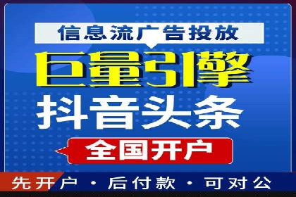 百度竞价托管公司经典案例集锦：策略与实践的完美结合