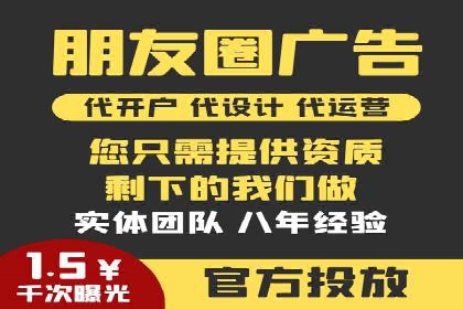 SEM托管代运营服务案例解析