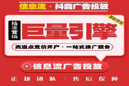 百度竞价托管外包：让广告投放更精准、更高效