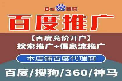 百度推广创意优化方法及成功企业案例