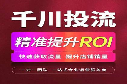 抖音信息流代理实战：打造爆款短视频的秘诀